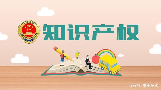 「世界知识产权日」敬工匠精神,愿不枉此生